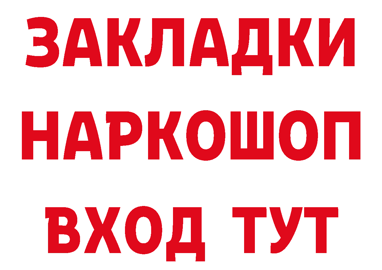 Альфа ПВП СК сайт площадка МЕГА Балахна