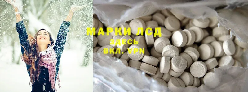 Лсд 25 экстази ecstasy  blacksprut как войти  Балахна  магазин продажи наркотиков 